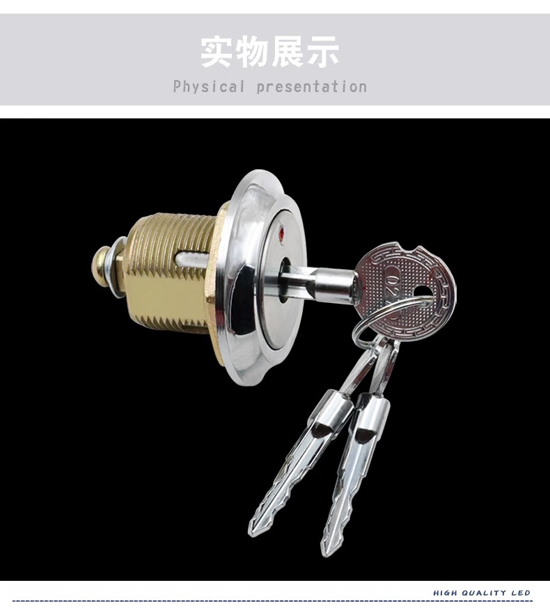 万峰湖镇十字防盗锁转舌锁保险柜锁