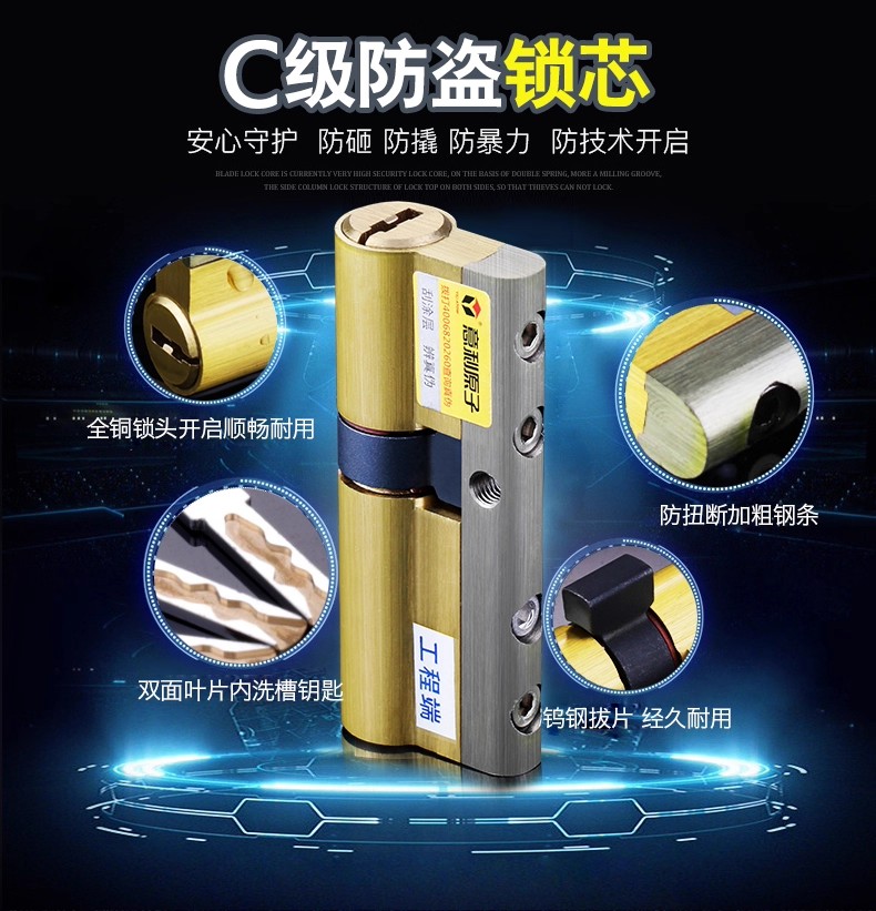 万峰湖镇门锁家用不锈钢防盗门锁套装