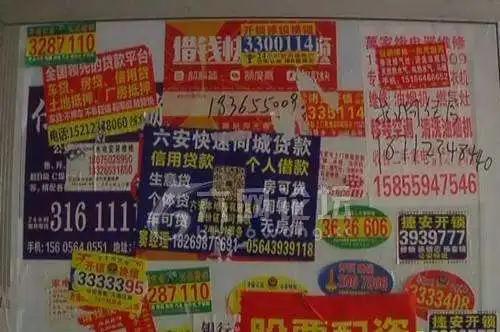 万峰湖镇开锁找墙上的小广告可靠吗？小心“陷阱”